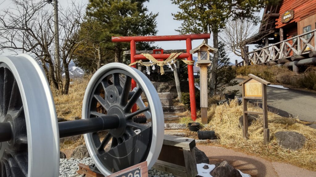 野辺山鉄道神社