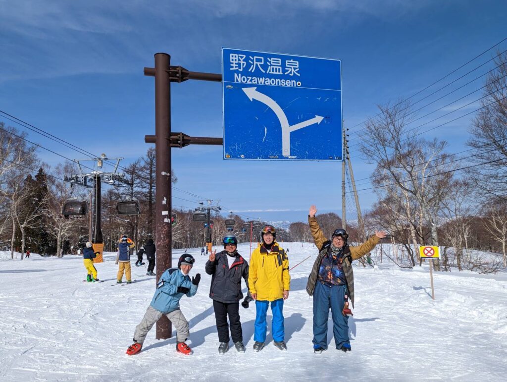 野沢温泉スキー場上ノ平